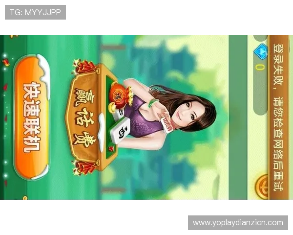 全面整理适合各年龄段玩家的手机麻将游戏排行榜与玩法介绍